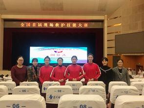 临沂卫校吃瓜,揭秘校园网络热议背后的真相  第1张